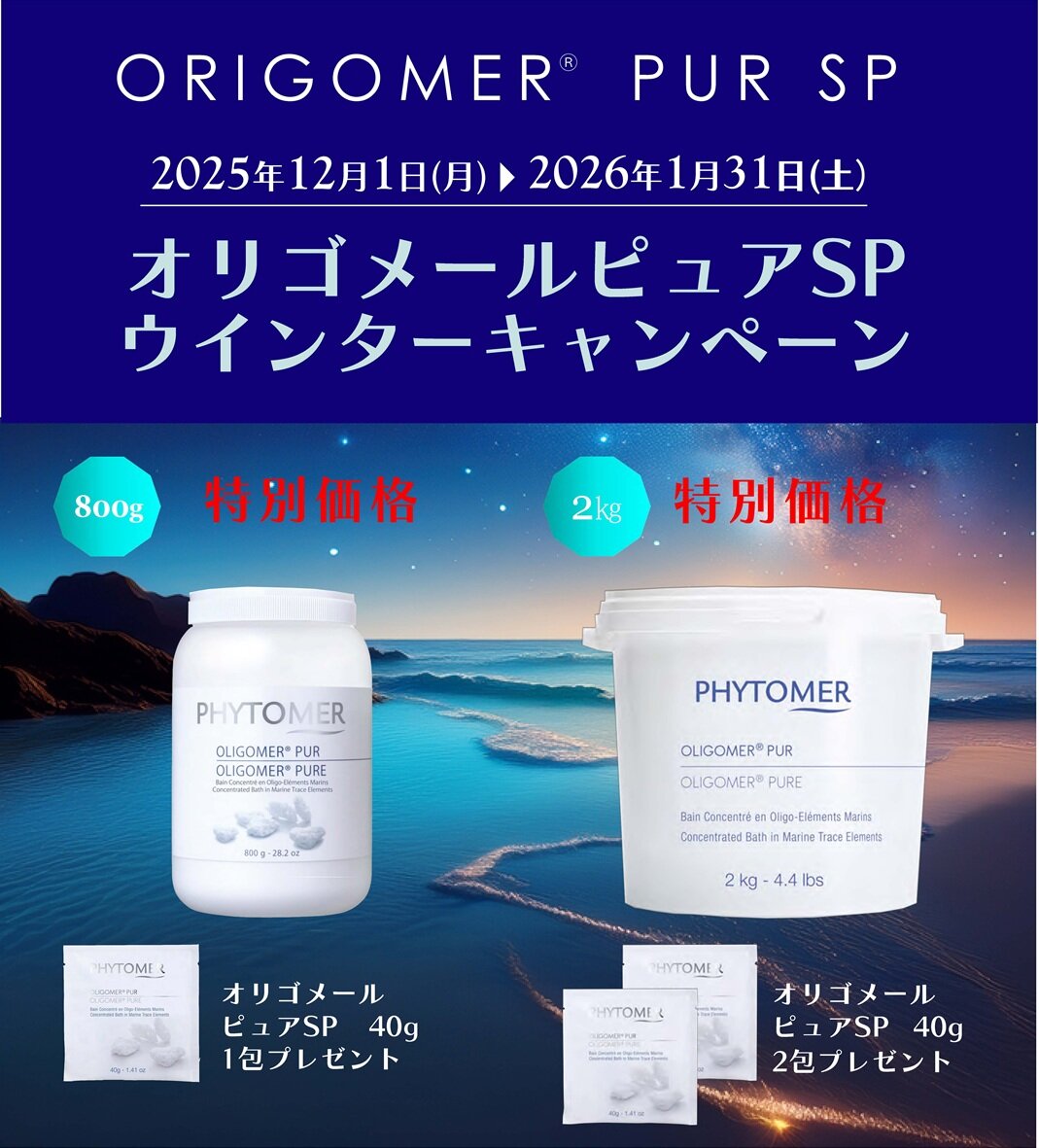 2512オードメールCP_SNS - コピー.jpg