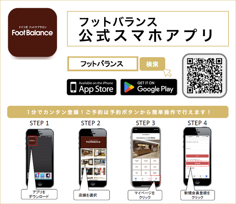 カンタンweb予約アプリ サロンカード ダウンロードはこちらから