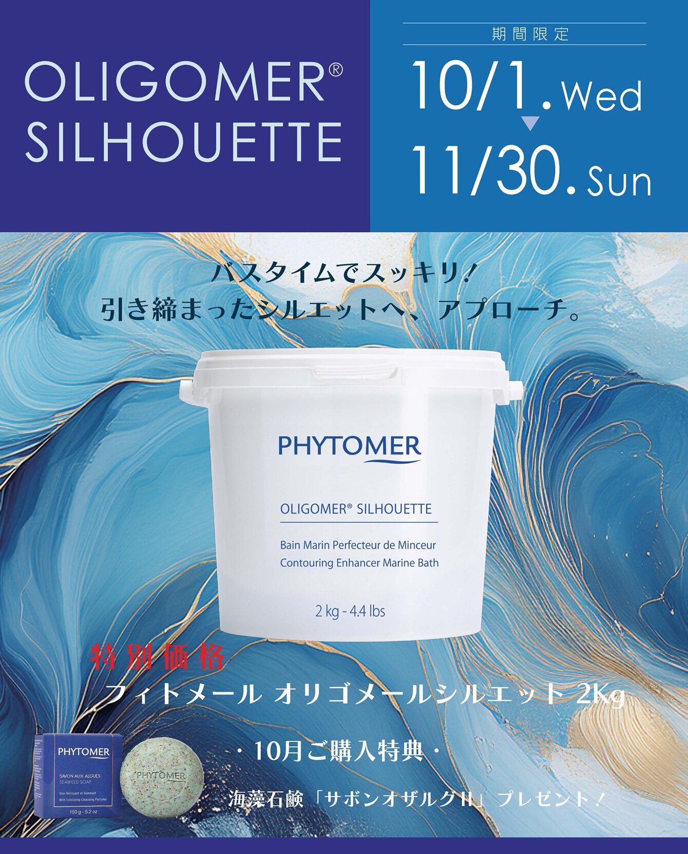 シルエットSNS_2410.jpg